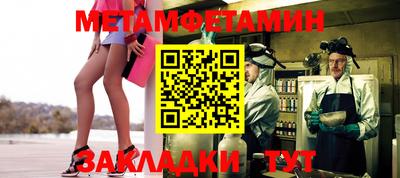 марихуана Беслан