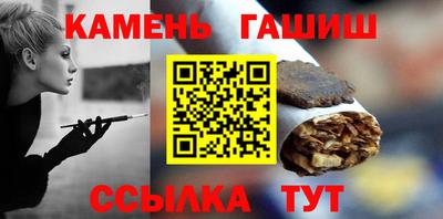 крисы Бийск