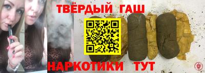 марихуана Беслан