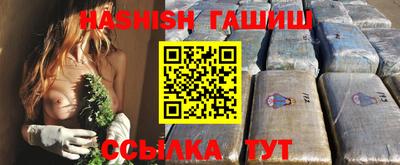 марихуана Беслан