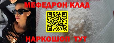 крисы Бийск