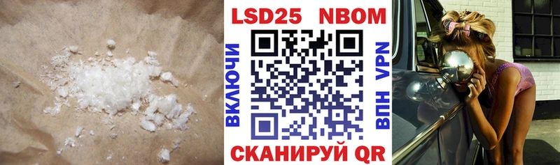 закладка  Саки  Лсд 25 экстази ecstasy 