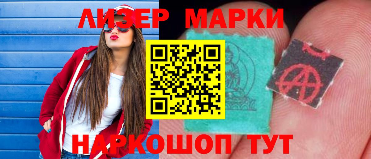 Лсд 25 экстази ecstasy Саки