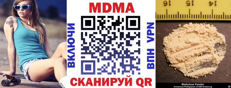MDMA кристаллы  Саки 