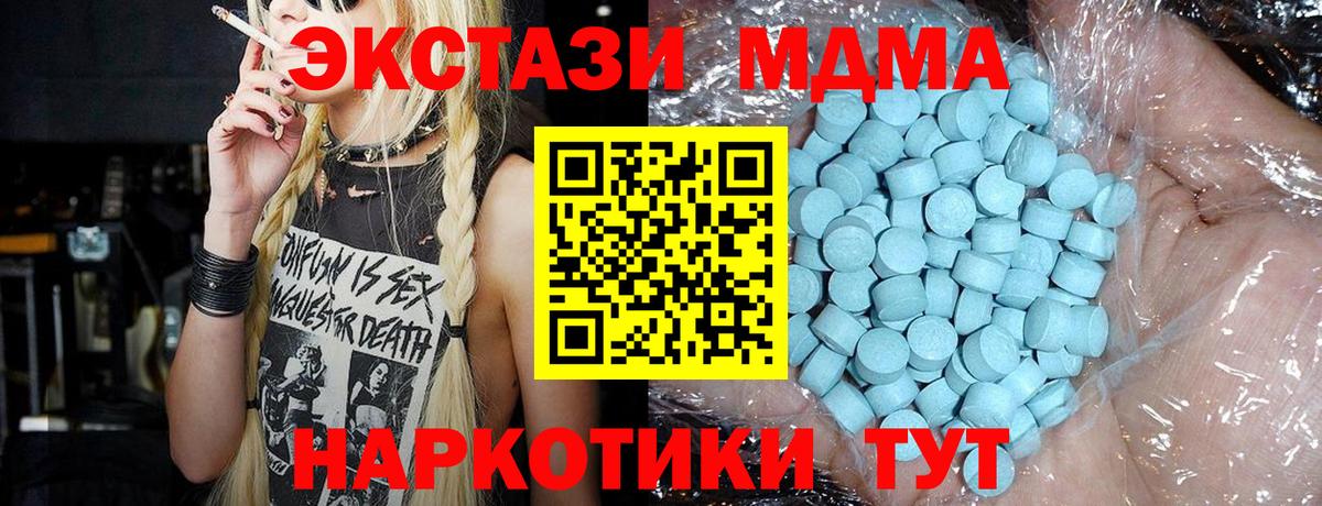 МАРИХУАНА Саки