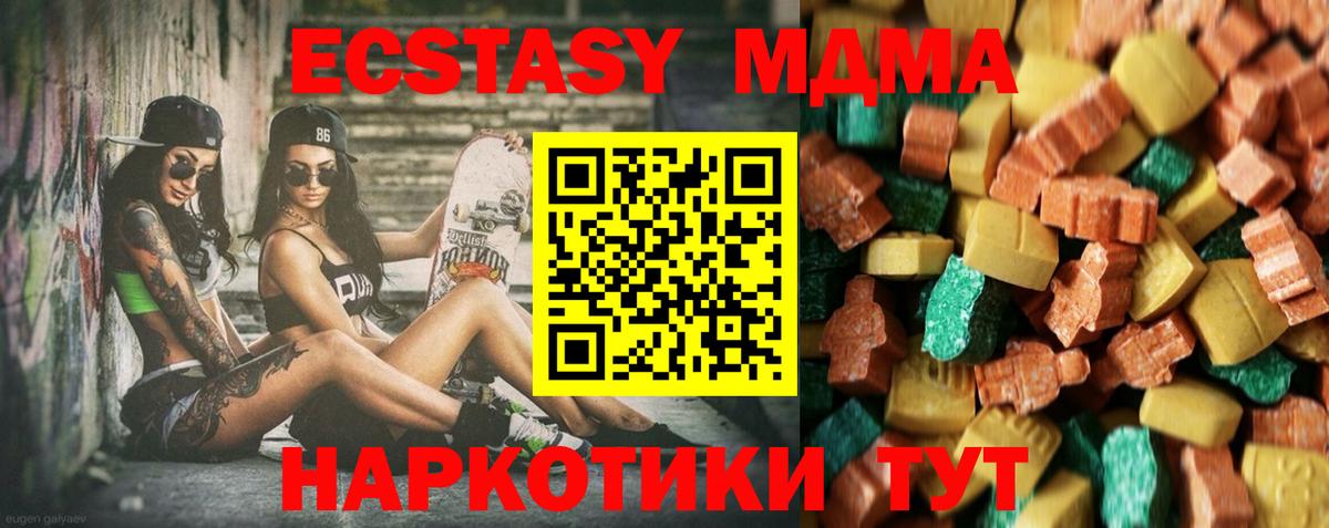 МДМА VHQ Саки