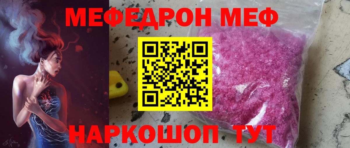 ГАШ Саки