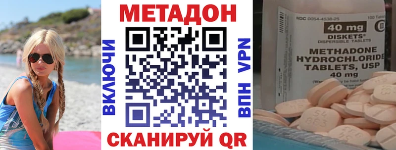 МЕТАДОН мёд Саки