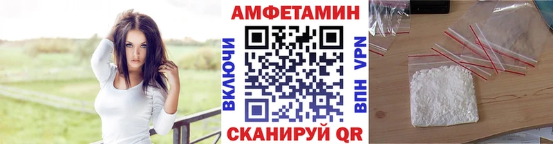 МЕТАМФЕТАМИН Methamphetamine  даркнет сайт  Саки 