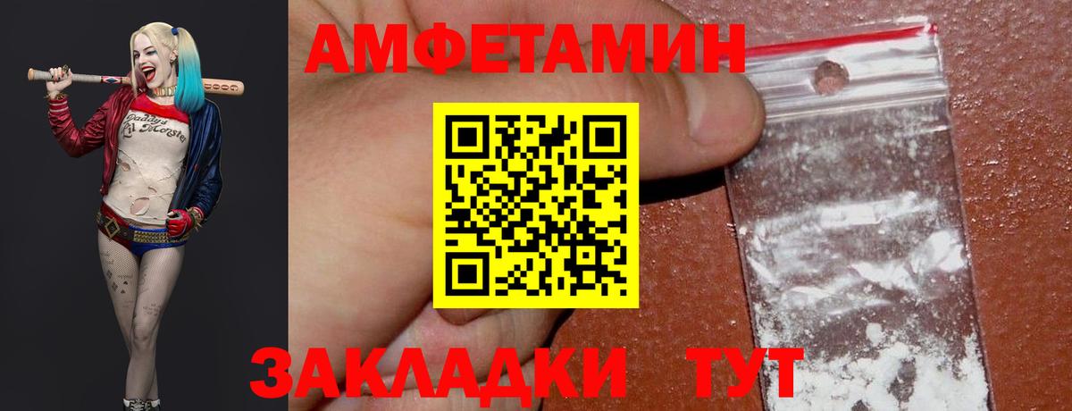 МЕТАМФЕТАМИН пудра Саки