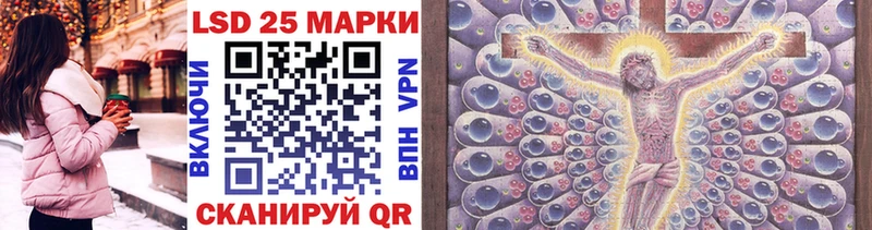 Наркотические марки 1,8мг  Саки 