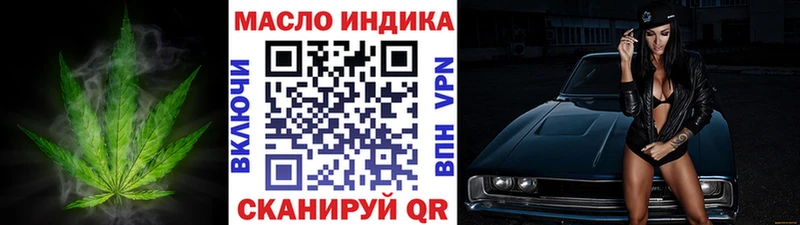 ТГК гашишное масло закладки hydra вход Саки