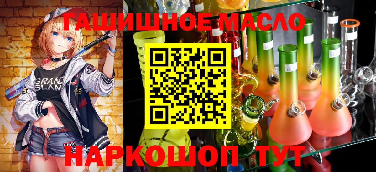 ТГК жижа  Саки 