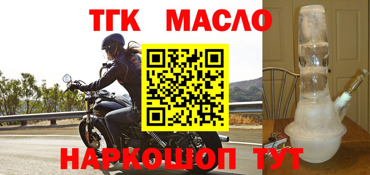 Гашиш  ГАШ  Экстази  МАРИХУАНА  Мефедрон кристаллы  Вход с VPN  Саки  APVP СОЛЬ  