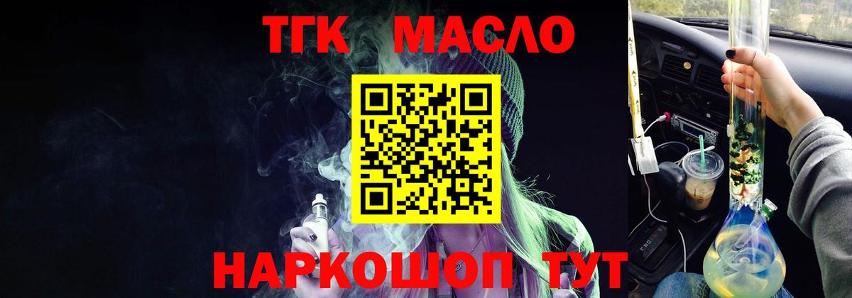 Саки  ТГК Wax  Вход с VPN 