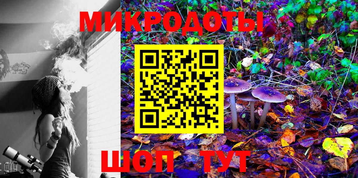 Псилоцибиновые грибы ЛСД  Вход с VPN  Саки 