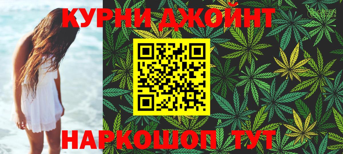 A-PVP  Вход с VPN  Бошки Шишки  NBOMe  МЕФ  Мяу-Мяу  МАРИХУАНА  Саки  Кокаин 