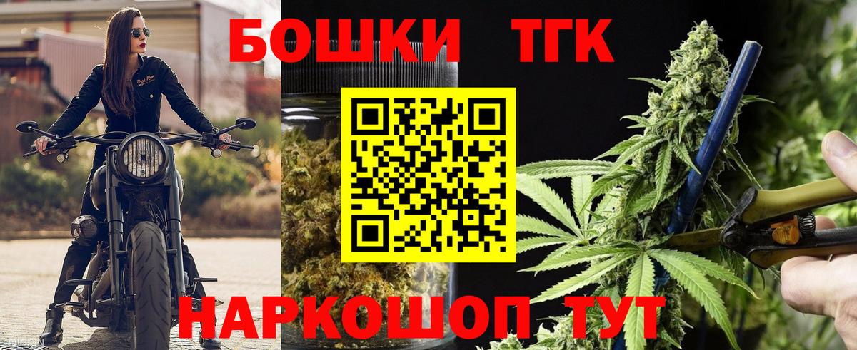 Марихуана THC 21%  МАРИХУАНА VHQ  Саки 